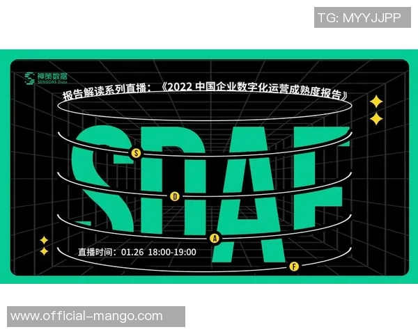 重磅专题：探索BLG在运营革新中的新策略与实践成果